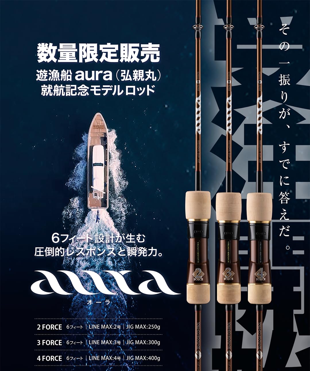 Amazon | SEAFLOOR CONTROL シーフロアコントロール aura オーラ